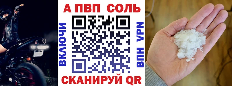 нарко площадка какой сайт  omg маркетплейс  Аркадак  А ПВП крисы CK 