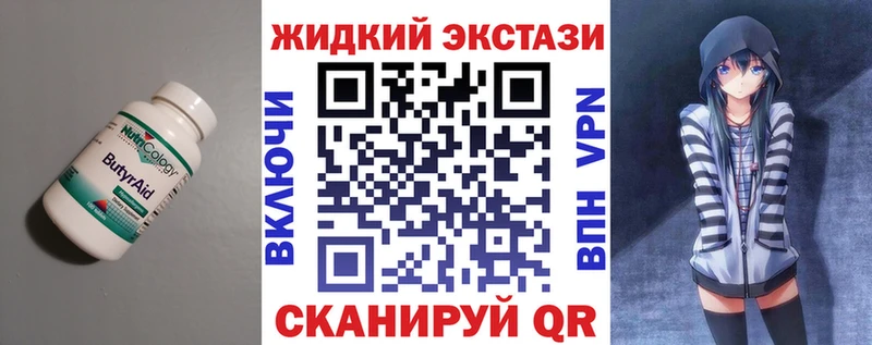 даркнет сайт  Аркадак  БУТИРАТ 99% 