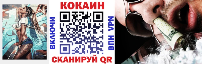COCAIN Перу  Аркадак 