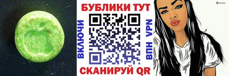 МЕГА   Аркадак  ЭКСТАЗИ VHQ 