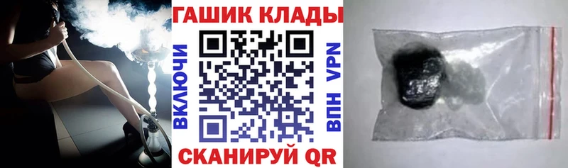 Гашиш ice o lator  купить закладку  hydra tor  Аркадак 