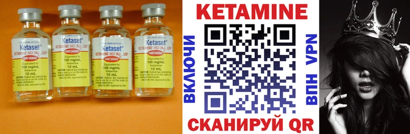 Кетамин VHQ  наркошоп  Аркадак 