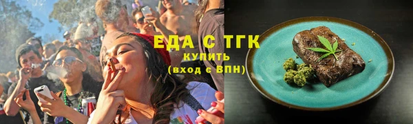 мефедрон VHQ Навашино
