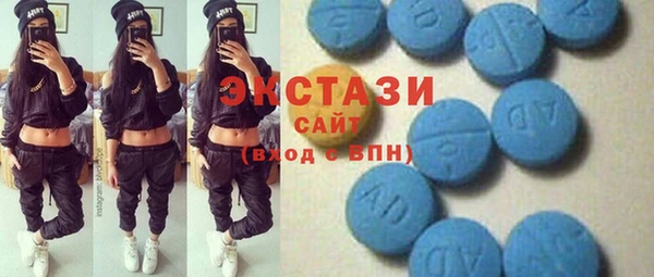 MDMA Абинск