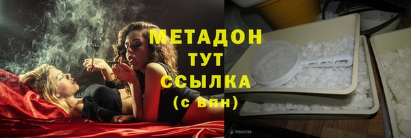 мефедрон VHQ Навашино
