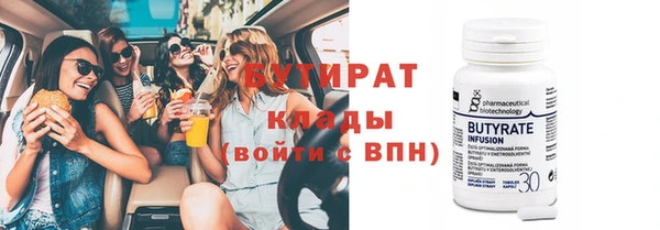 эйфоретик Нефтегорск