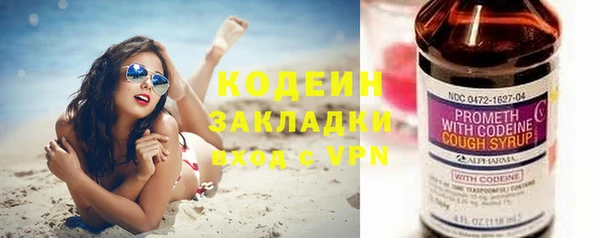кокаин Нея