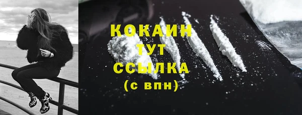 кокаин Нея