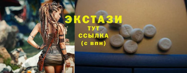 мефедрон VHQ Навашино