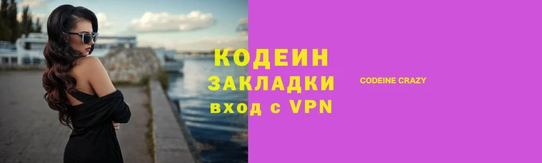 дмт Наволоки