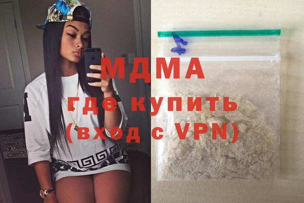 мефедрон VHQ Навашино