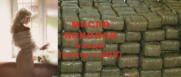 мефедрон VHQ Навашино