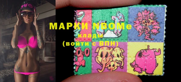 эйфоретик Нефтегорск
