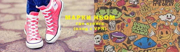 экстази Абаза