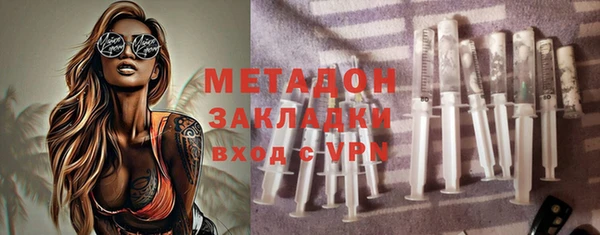 экстази Абаза