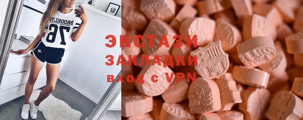 эйфоретик Нефтегорск