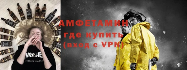 эйфоретик Нефтегорск