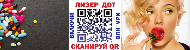 хочу наркоту  darknet телеграм  Лсд 25 экстази ecstasy  Аркадак 