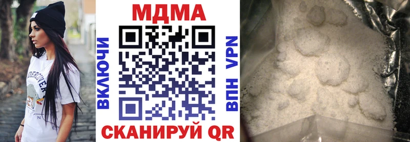 MDMA crystal  Аркадак 