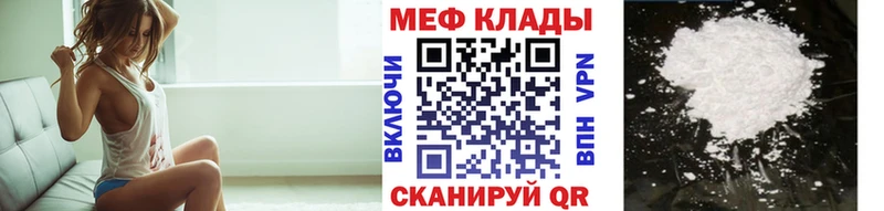блэк спрут зеркало Аркадак Меф 4 MMC