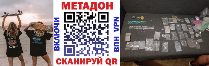 МЕТАДОН мёд  mega рабочий сайт  Аркадак 