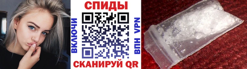 Метамфетамин витя omg сайт Аркадак