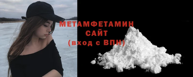 Метамфетамин Декстрометамфетамин 99.9% Аркадак