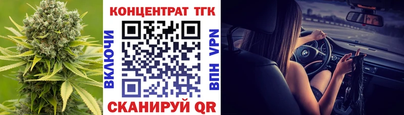 купить наркотик  Аркадак  Дистиллят ТГК жижа 